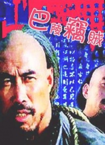 国产精品一级s片