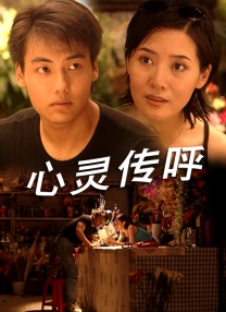 久久窝窝国产精品午夜看15