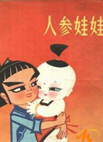 色视频哟女在线观看
