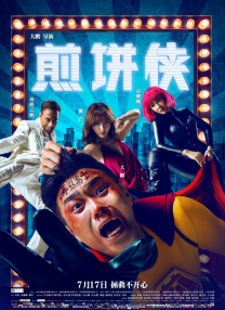 国产亚洲精品一区久久