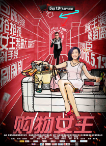 沈芯语