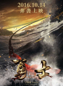 麻花传mv在线看免费观看电视剧完整版
