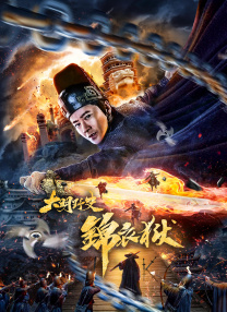 中国男女全黄大片一级