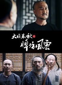 灌醉男同gay1069