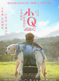好吊看