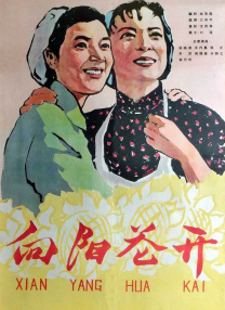 色yeye在线观看