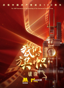 天天看高清谜片avhd101