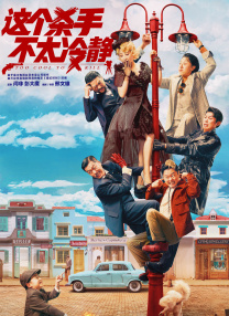 国产无遮挡