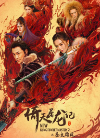 欧美怡红院在线观看