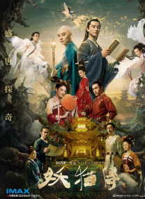 激情婷婷综合久久久久