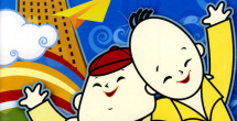 亚洲精品一区国语对白